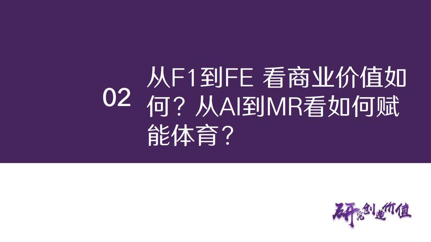 商业高研院｜看懂《体验经济》拥抱商业新业态｜封面天天见