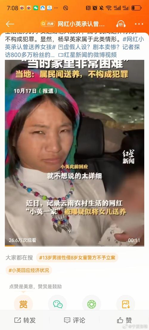 合法与犯罪之间的民间送养：父母收钱送养子女算拐卖吗 有特殊困难如何认定