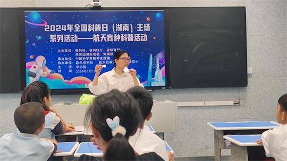 巩义市科协：科普进校园 点燃科学梦