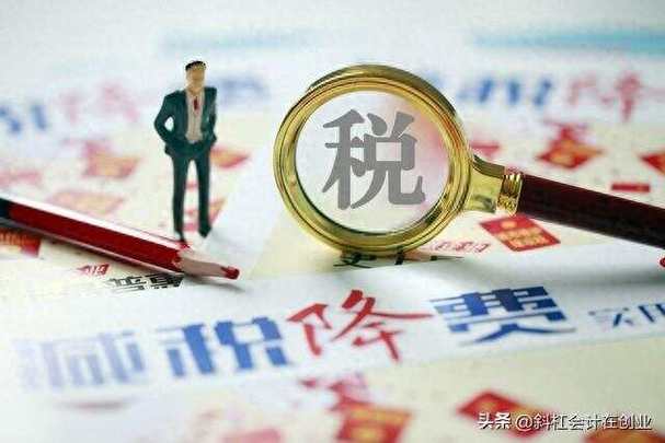 今年前三季度，全国小微企业享受税费减免超9000亿元