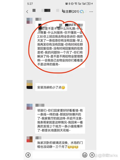 千万别点！微信群里的这种通知，或为木马病毒