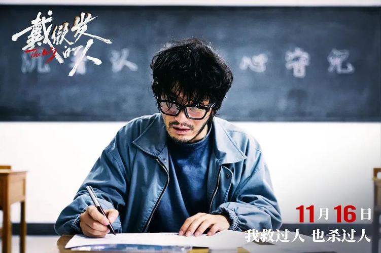 《戴假发的人》导演：寻找自己人性中的焦虑，算是创作的一种真诚