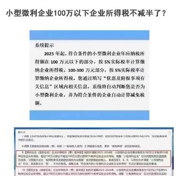 国家税务总局：前三季度我国小微企业税负同比下降9.6%