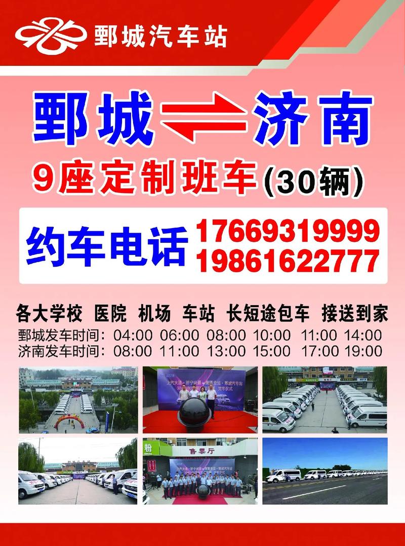 【一周海报回顾】浦东机场T3开建，“梦想”号入列