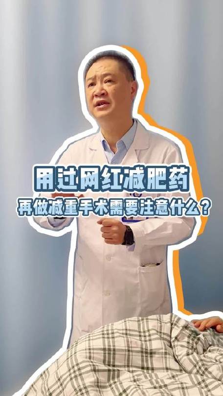 减肥神药司美格鲁肽会让心脏缩小？科学家提出建议→