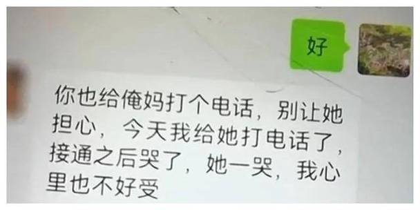 30万差点被骗光！这个电话千万别接！