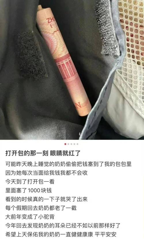 “不是柿饼坏了，是我回来晚了！”网友：眼睛怎么进沙子了