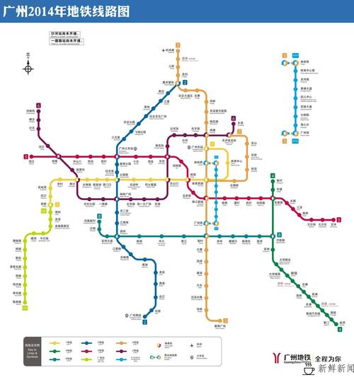 广州地铁正建设19条线路 总里程年底将突破700公里