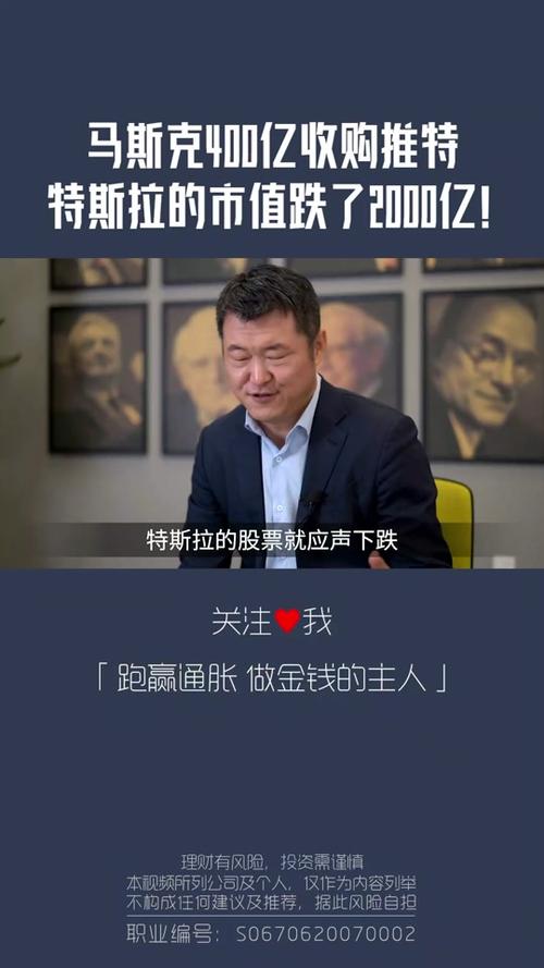 马斯克拟开发免费的报税软件！两大巨头应声跳水