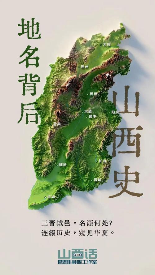 诵读·地名背后山西史｜临猗：晋商鼻祖故里