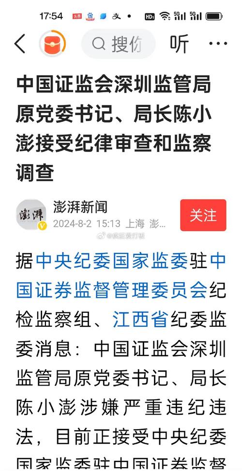 周末重磅！上交所召开座谈会，事关市值管理、提质增效