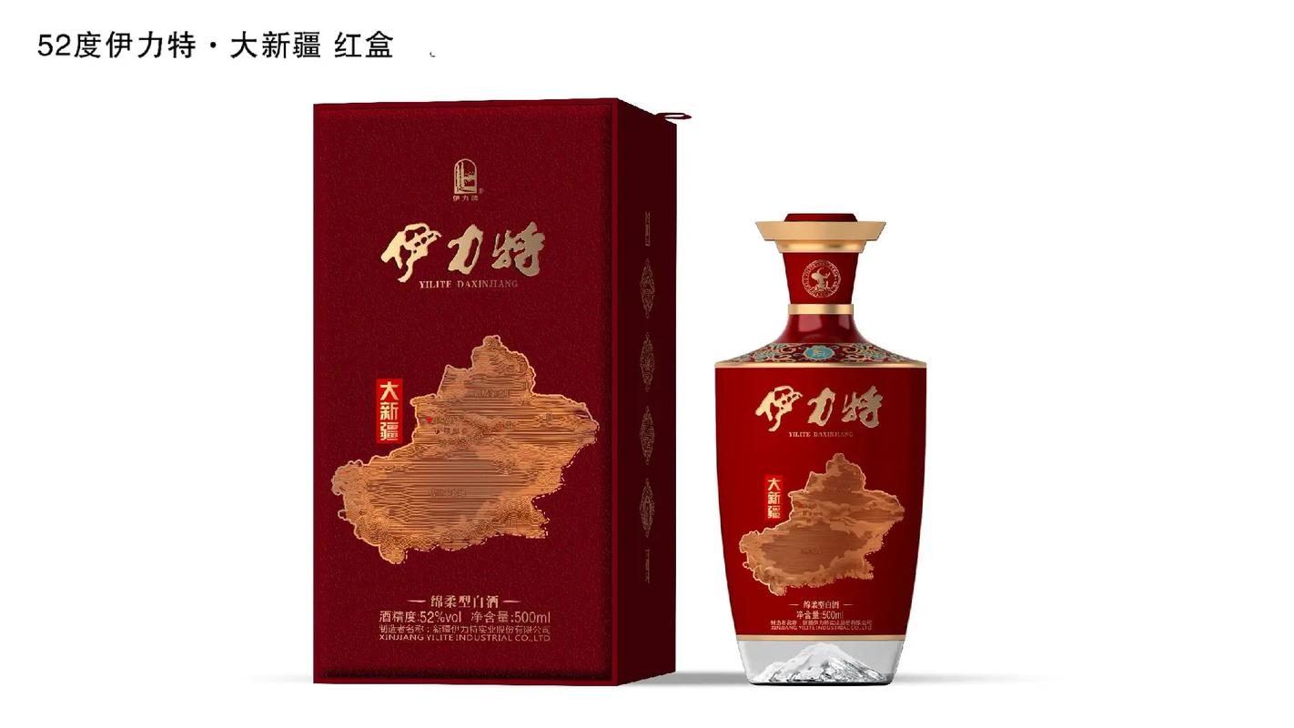 白酒业营销大战白热化，伊力特等4家酒企销售费用投入产出比亮了红灯